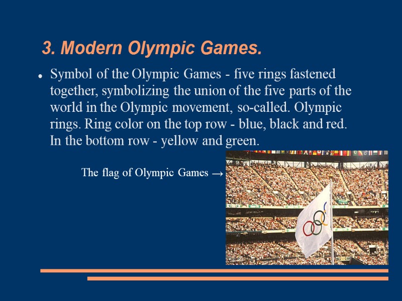 3. Modern Olympic Games. Symbol of the Olympic Games - five rings fastened together,